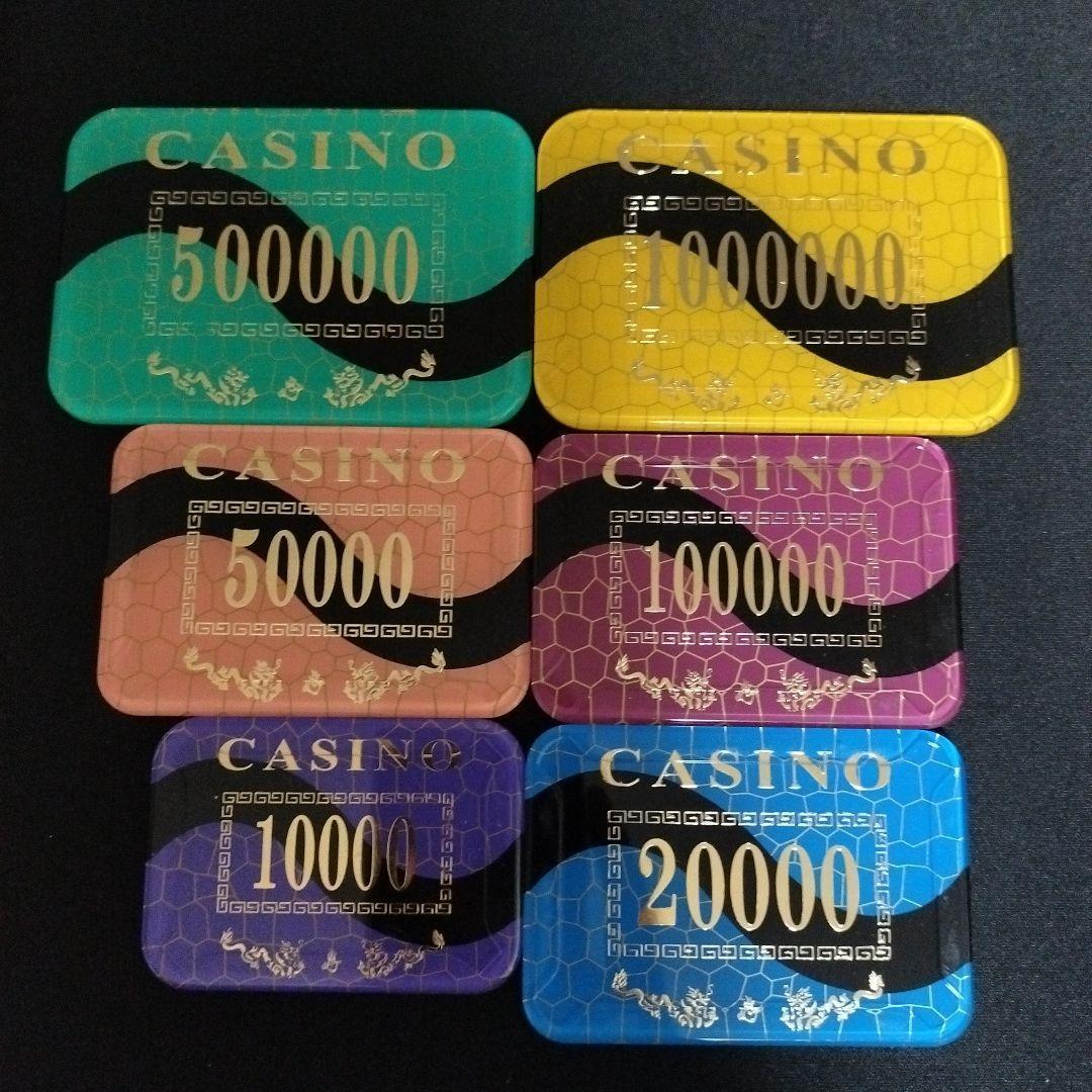 新品 ポーカー カジノ プラーク 高額チップ 角チップ 長方形 四角 20枚