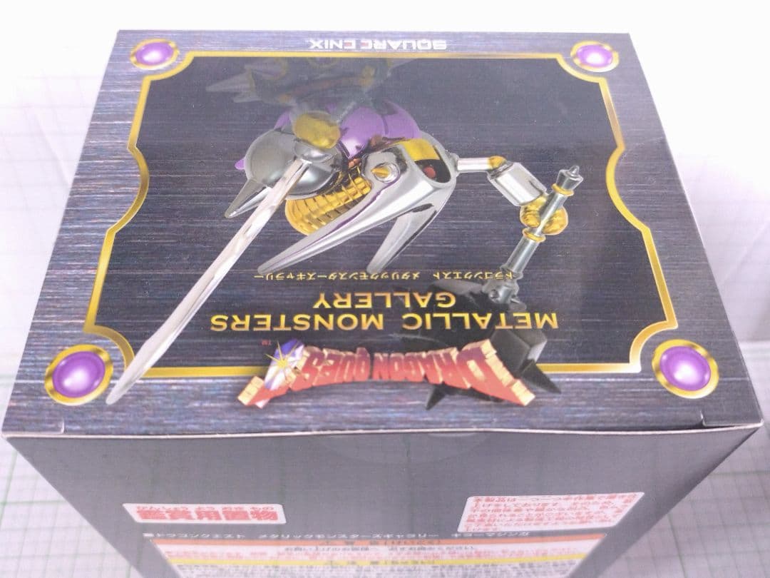 キラーマシン2 マジンガ　ドラゴンクエスト メタリックモンスターズギャラリー2種