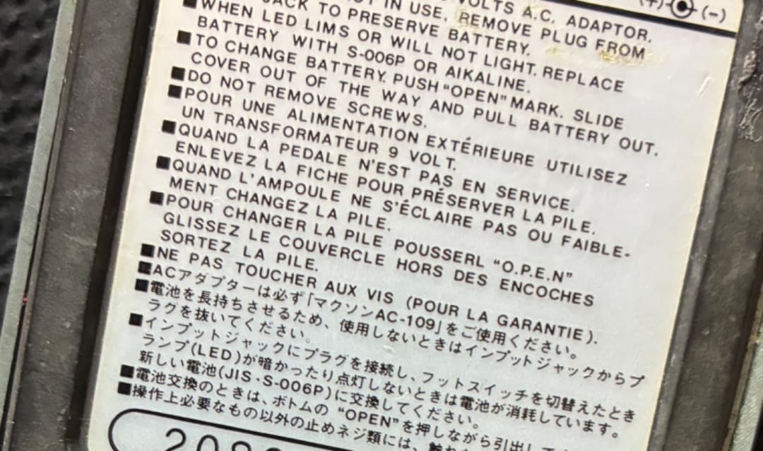 ギター Ibanez TS9