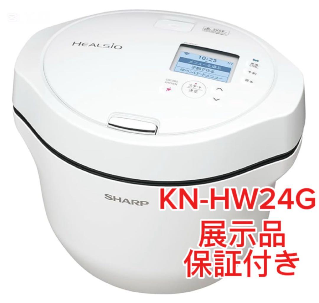 SHARP ヘルシオ ホットクック KN-HW24G-W ホワイト KN-HW24G | ヘルシオ ホットクック：シャープ