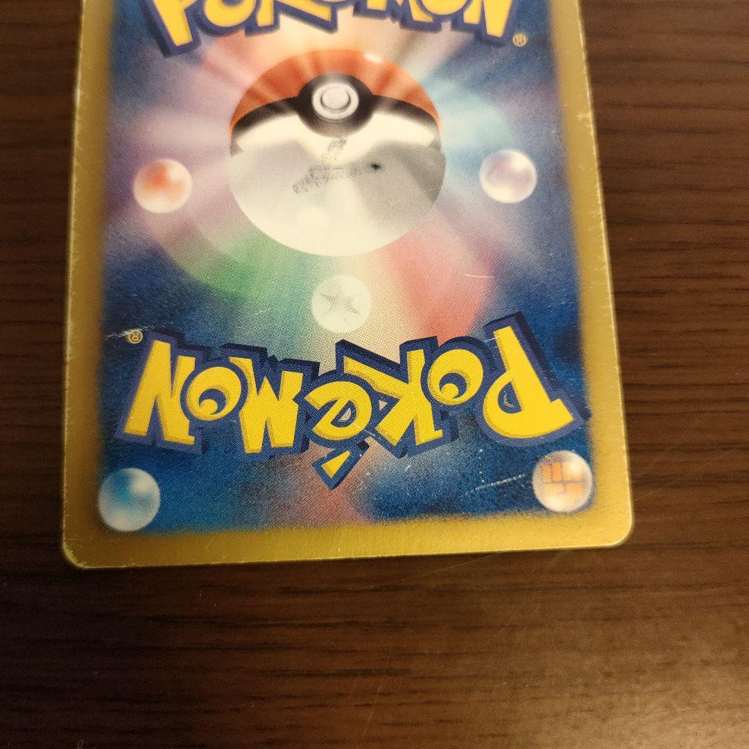 セブンイレブン限定 スペシャルキラカード 「イーブイ」 - メルカリ