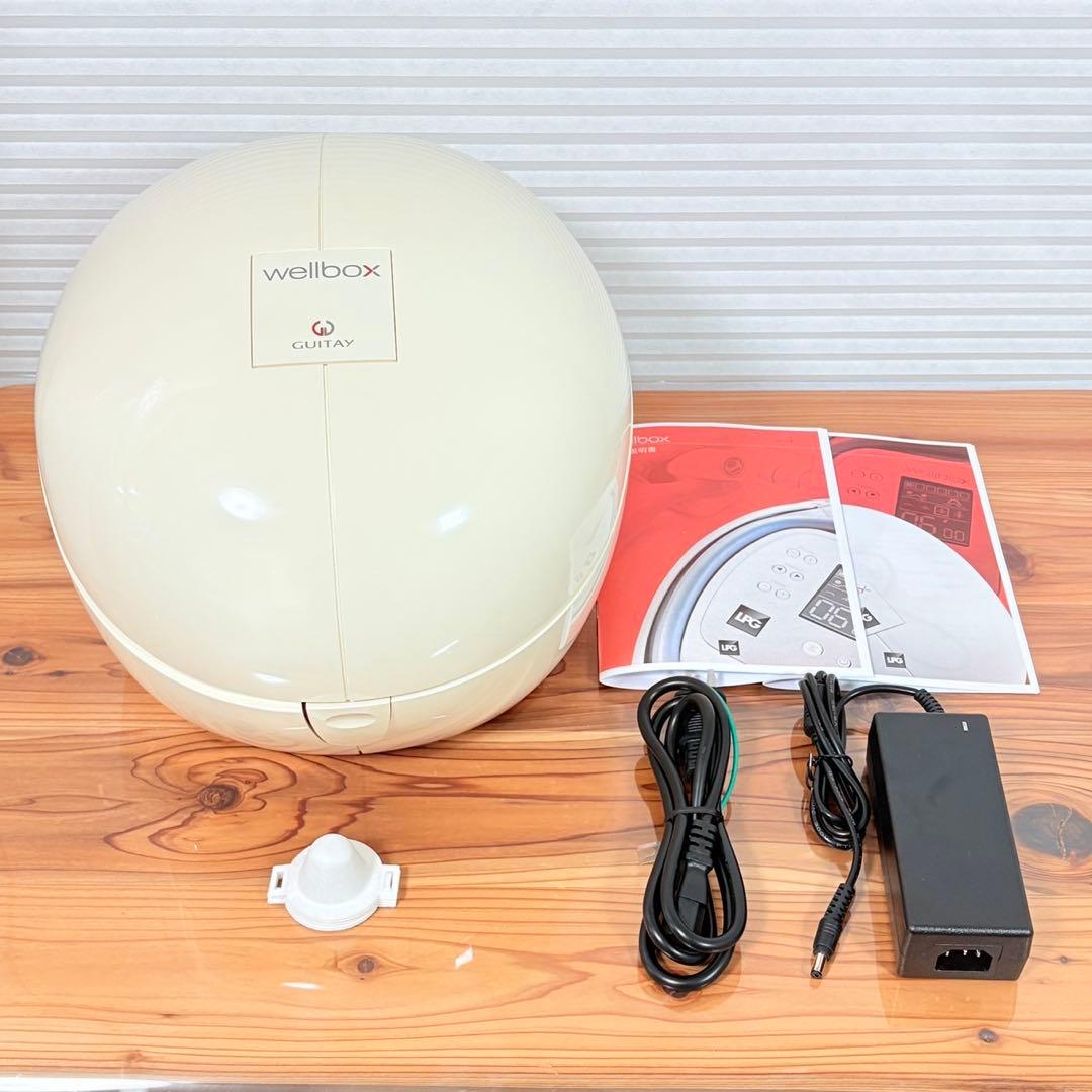 ウェルボックス エンダモロジー WELLBOX 痩身マシン エステ セルライト 2026年最新】エンダモロジー ウェルボックスの人気アイテム - メルカリ