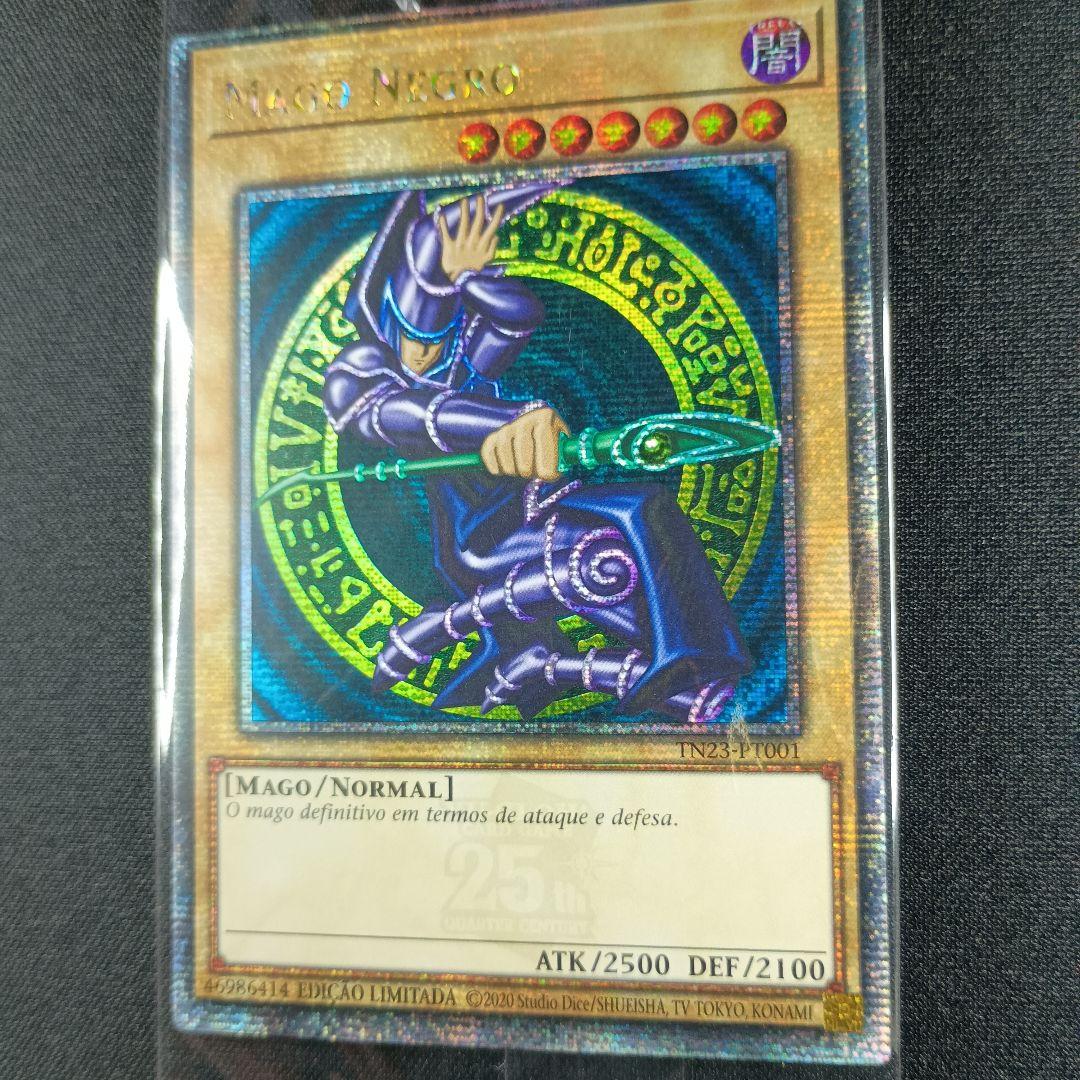 TN23 未開封 25th シク ブラック・マジシャン 黒魔道士 黑魔导 622