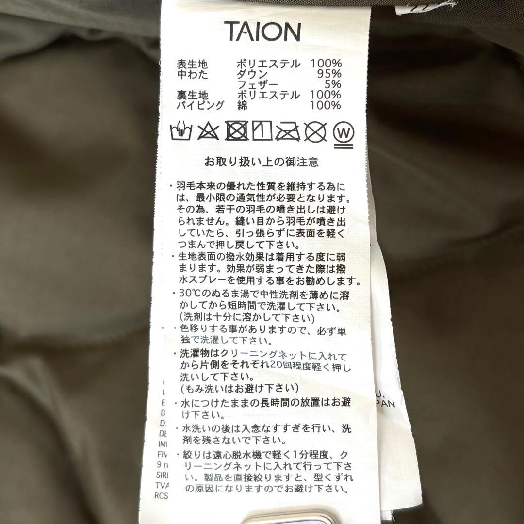 美品 ミリタリー クルーネックダウンコート ロング ブラック サイド