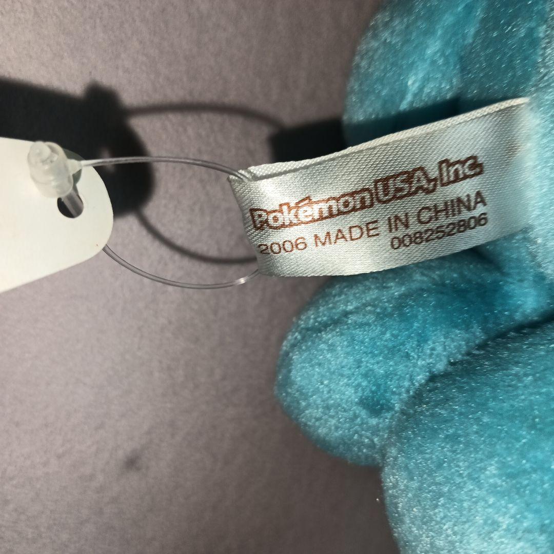 ソーナンスドール ポケドール POKEDOLL ポケモンセンター