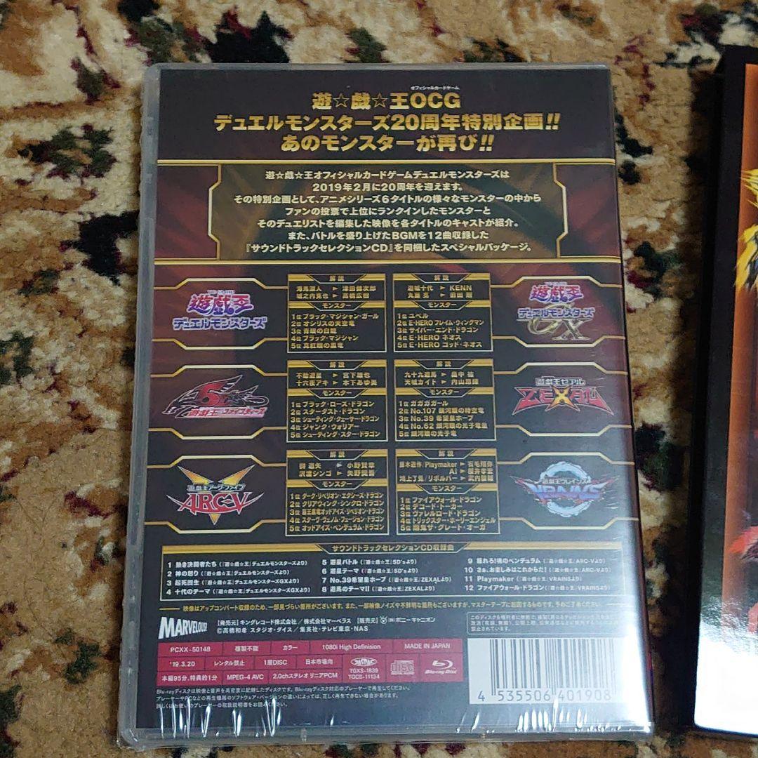 遊戯王 初回限定版メモリアルディスク　ブラックマジシャンガール