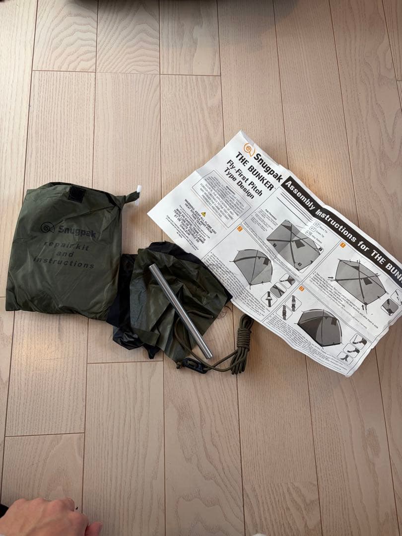 最終値下げ Snugpak Bunker テント - テント・タープオンライン 通販