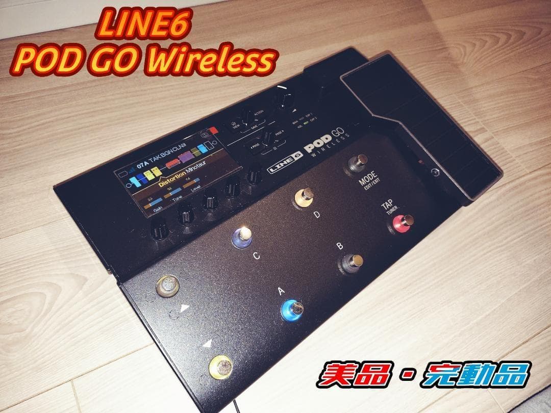 期間限定値引き中【美品・ワイヤレス！】LINE6 POD GO Wireless Line6 【WEB限定在庫処分セール】 POD GO WIRELESS【箱ボロ特価品