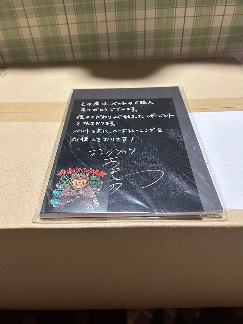 ジュラシック木澤 トレーニングベルト Mサイズ ピンク迷彩 - メルカリ