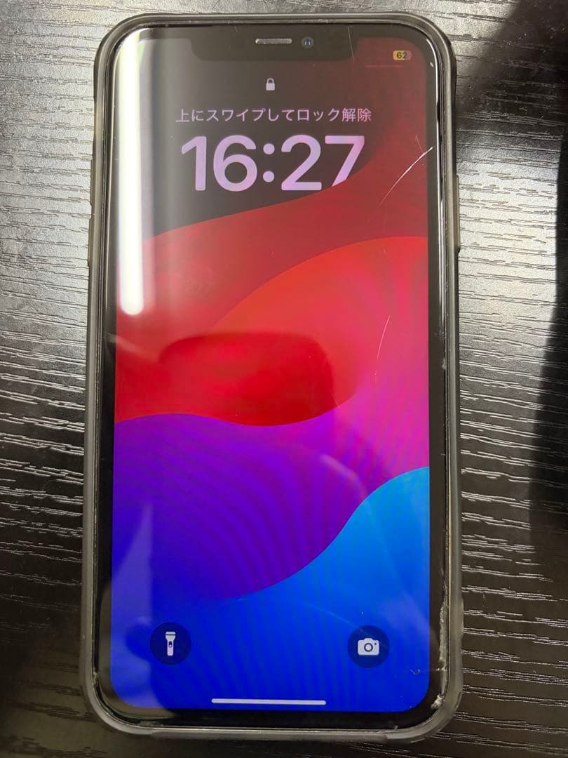 画面割れあり　iPhone11ホワイト128GB 動作問題無し　値下げ可能 Apple iPhone 11 128GB SIMフリー [ホワイト] 価格比較 - 価格.com