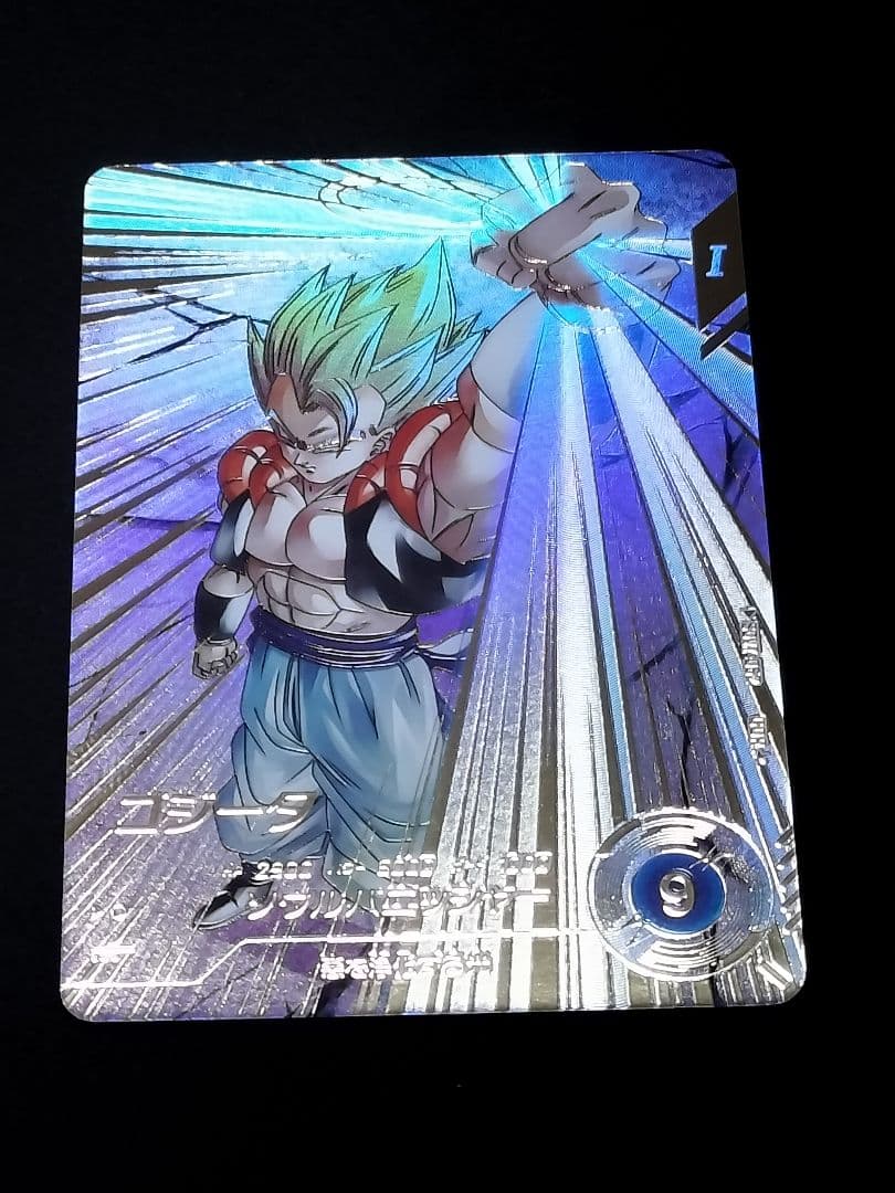 ドラゴンボールスーパーダイバーズ ゴジータ SDV7-062 パラレル