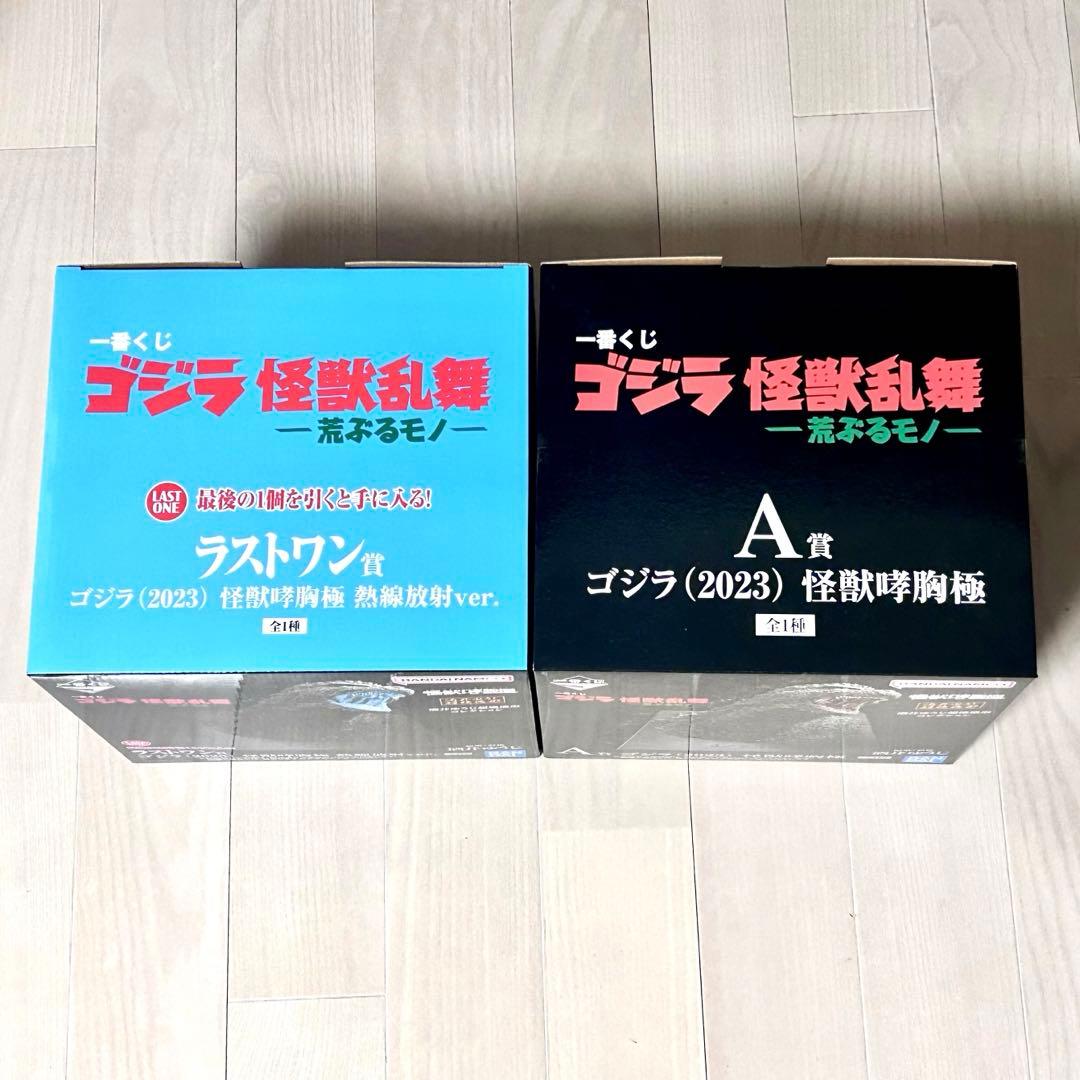 ゴジラ 一番くじ 怪獣乱舞　A賞 ラストワン ゴジラ熱線放射ver.