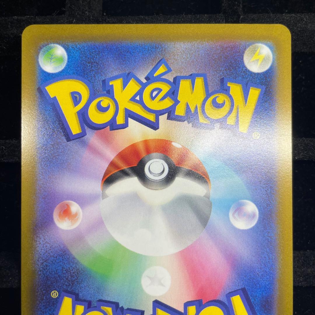 【美品】ルギアV SA 110/098