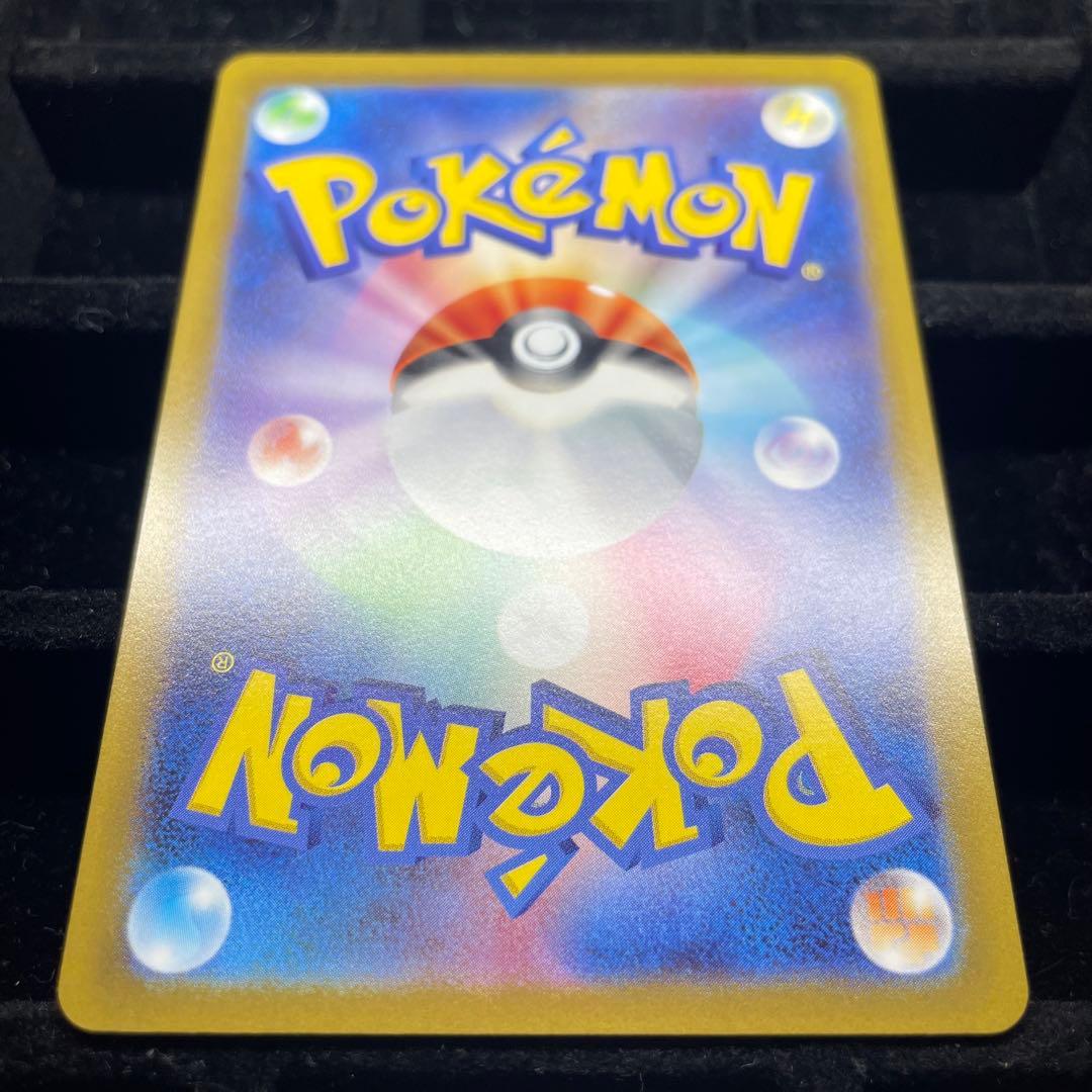 【美品】ルギアV SA 110/098