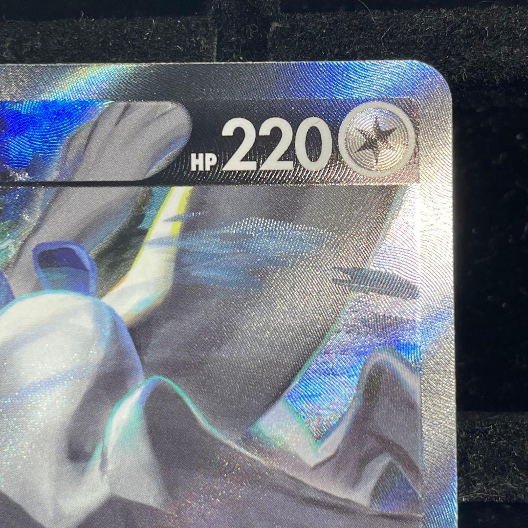 【美品】ルギアV SA 110/098