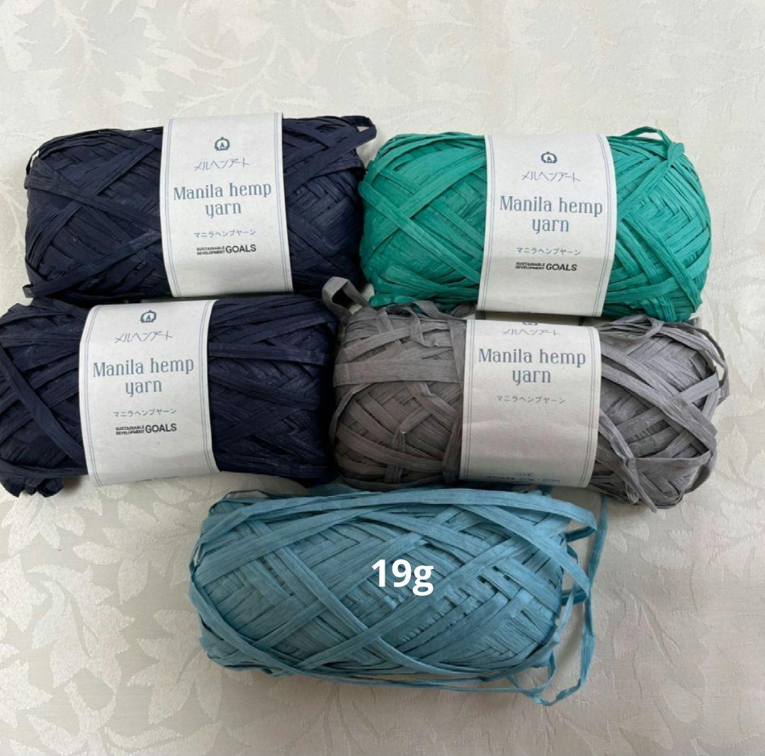 マニラヘンプヤーン 5玉+おまけ - メルカリ