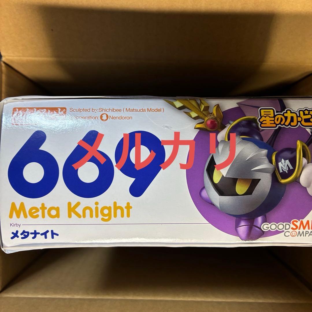 ねんどろいど　星のカービィ　メタナイト