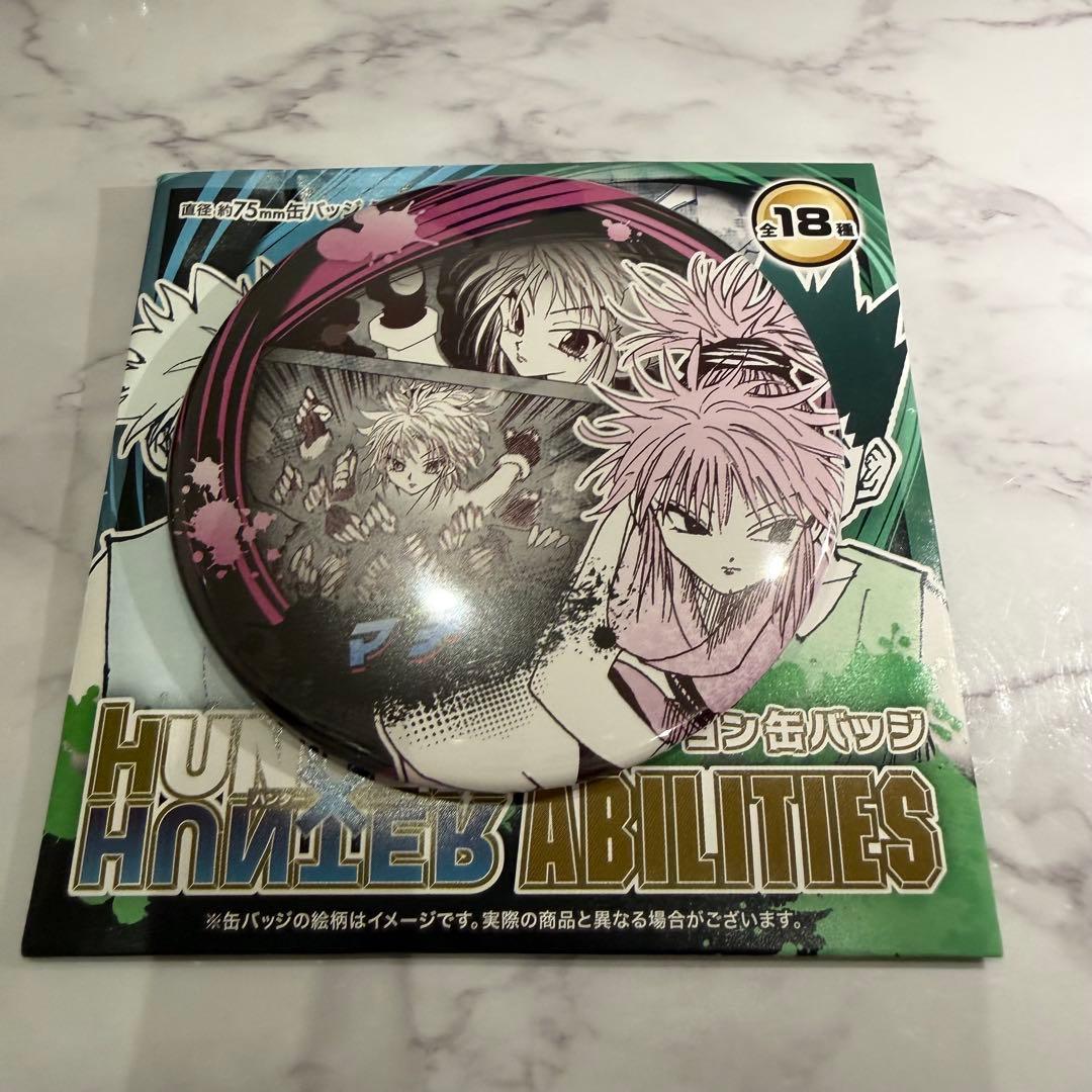 ジャンフェス 2026 ハンターハンター コレクション 缶バッジ マチ