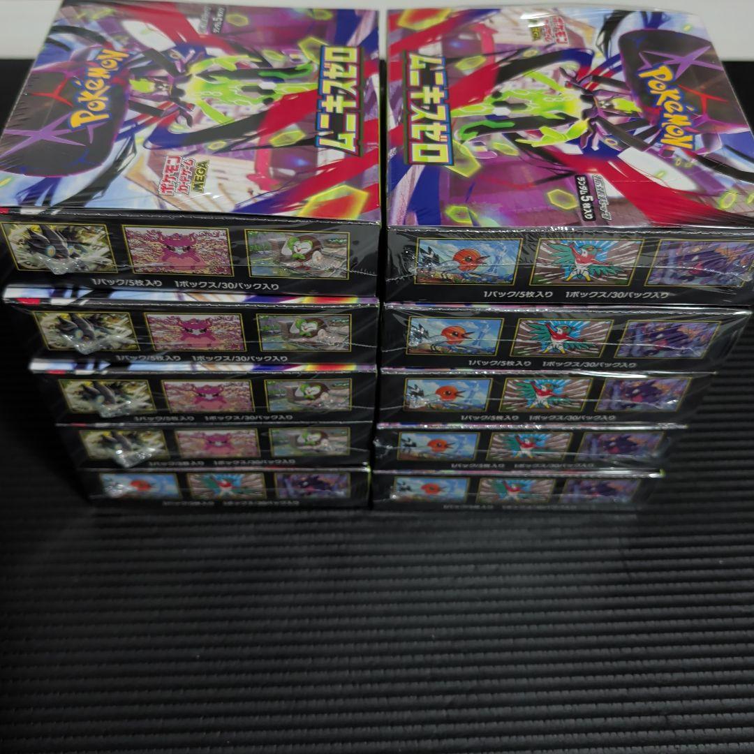 ポケモンカードムニキスゼロ 10BOXシュリンク付き