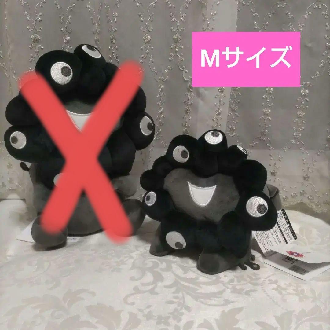 黒ミャクミャク 這い型 ぬいぐるみ M - メルカリ