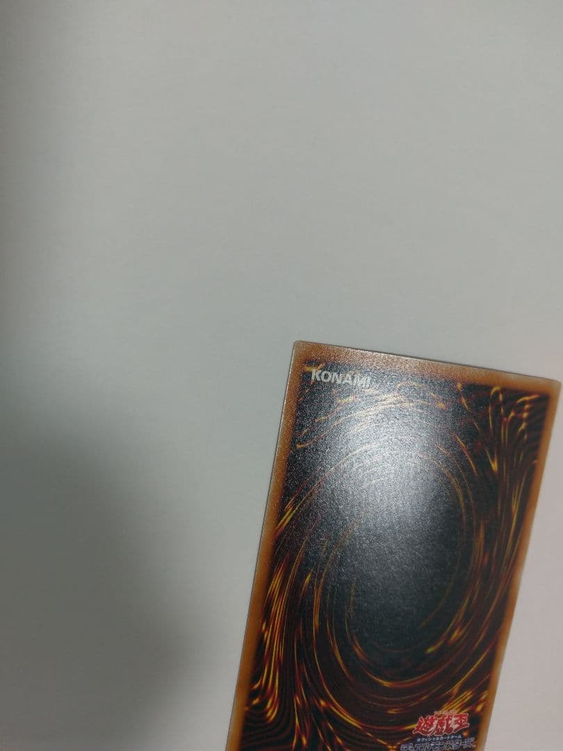 遊戯王 レリーフ 真紅眼の黒竜