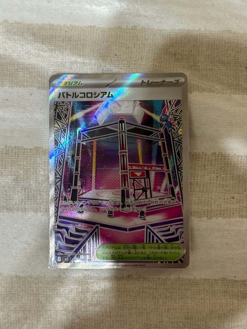 メガリザードンX EX 360 HP 炎タイプ