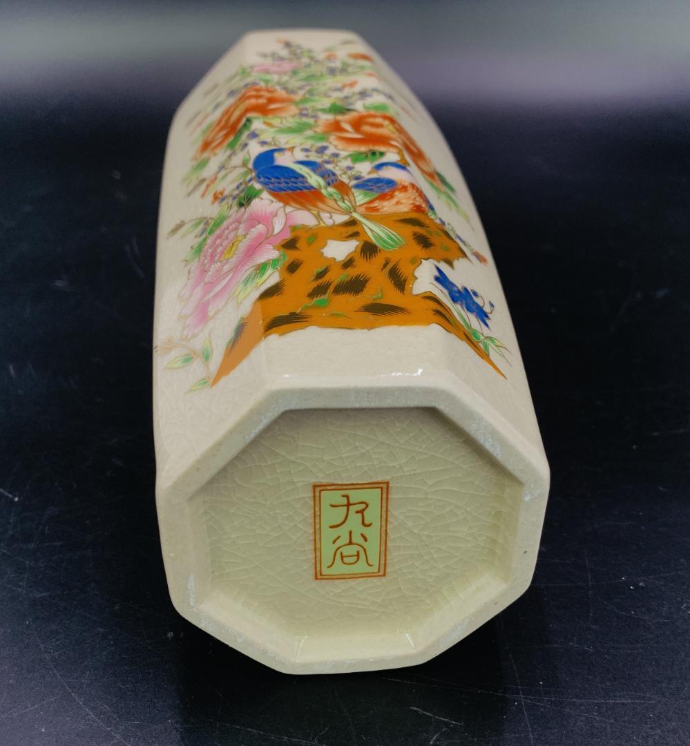 美品】九谷焼 徳山作 色絵金彩 花鳥図 花瓶 八角形 共箱付 - メルカリ
