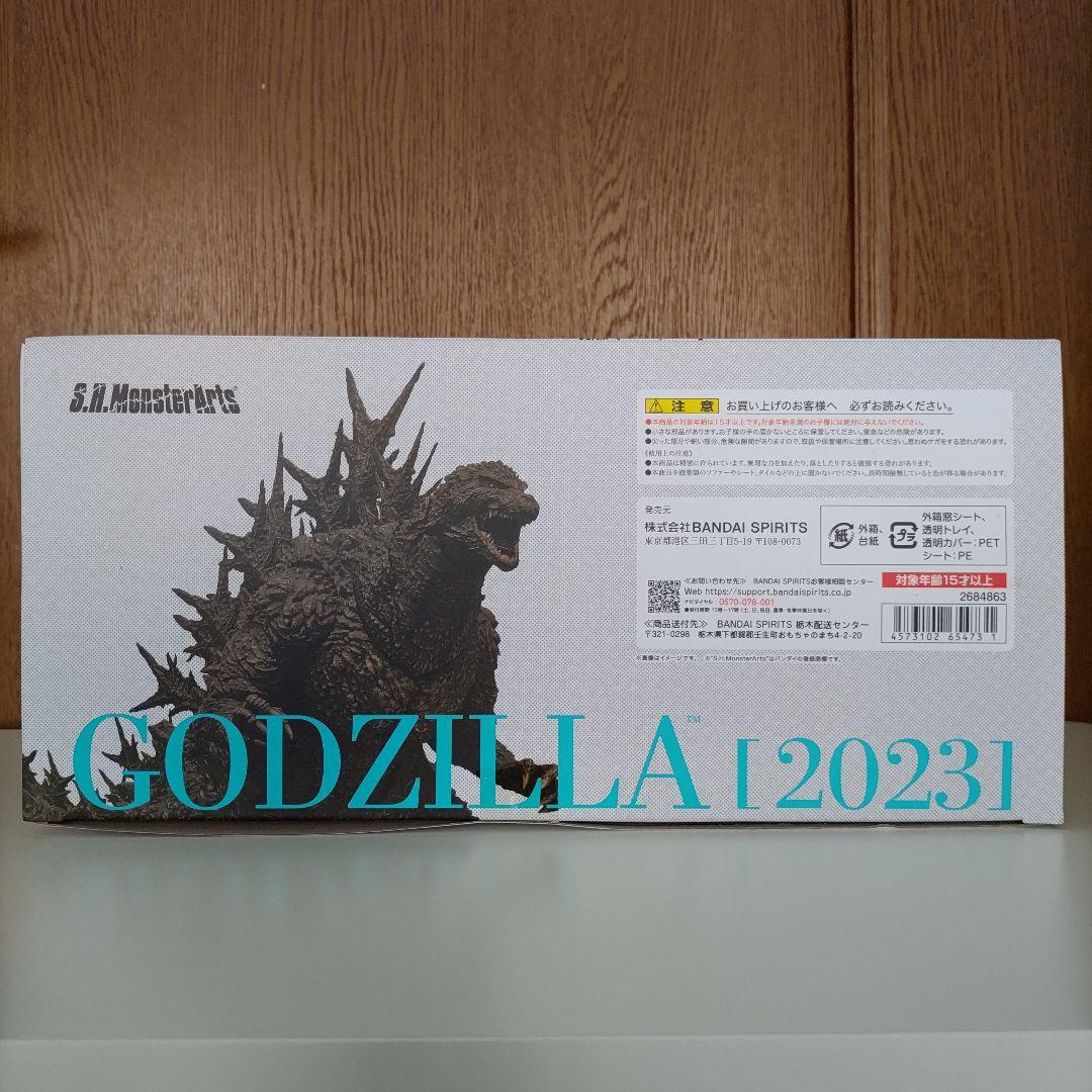 特撮 S.H.MonsterArts GODZILLA [2023] -1.0