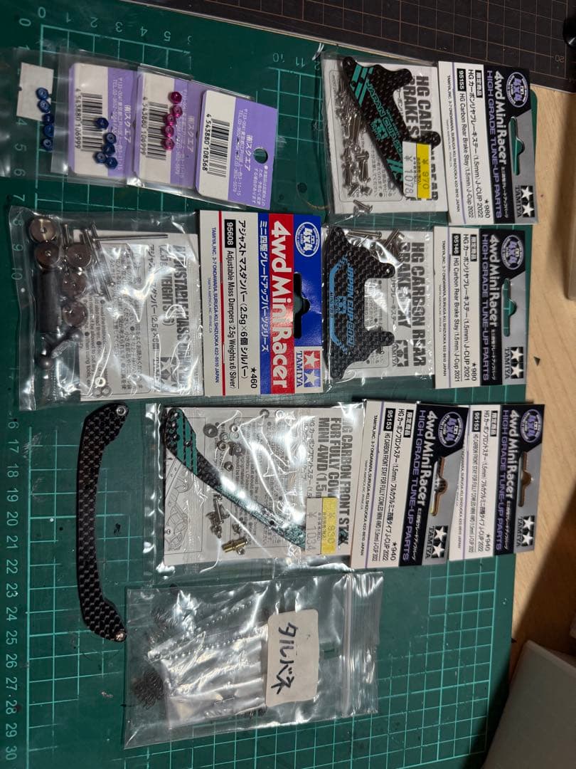 ミニ四駆引退品