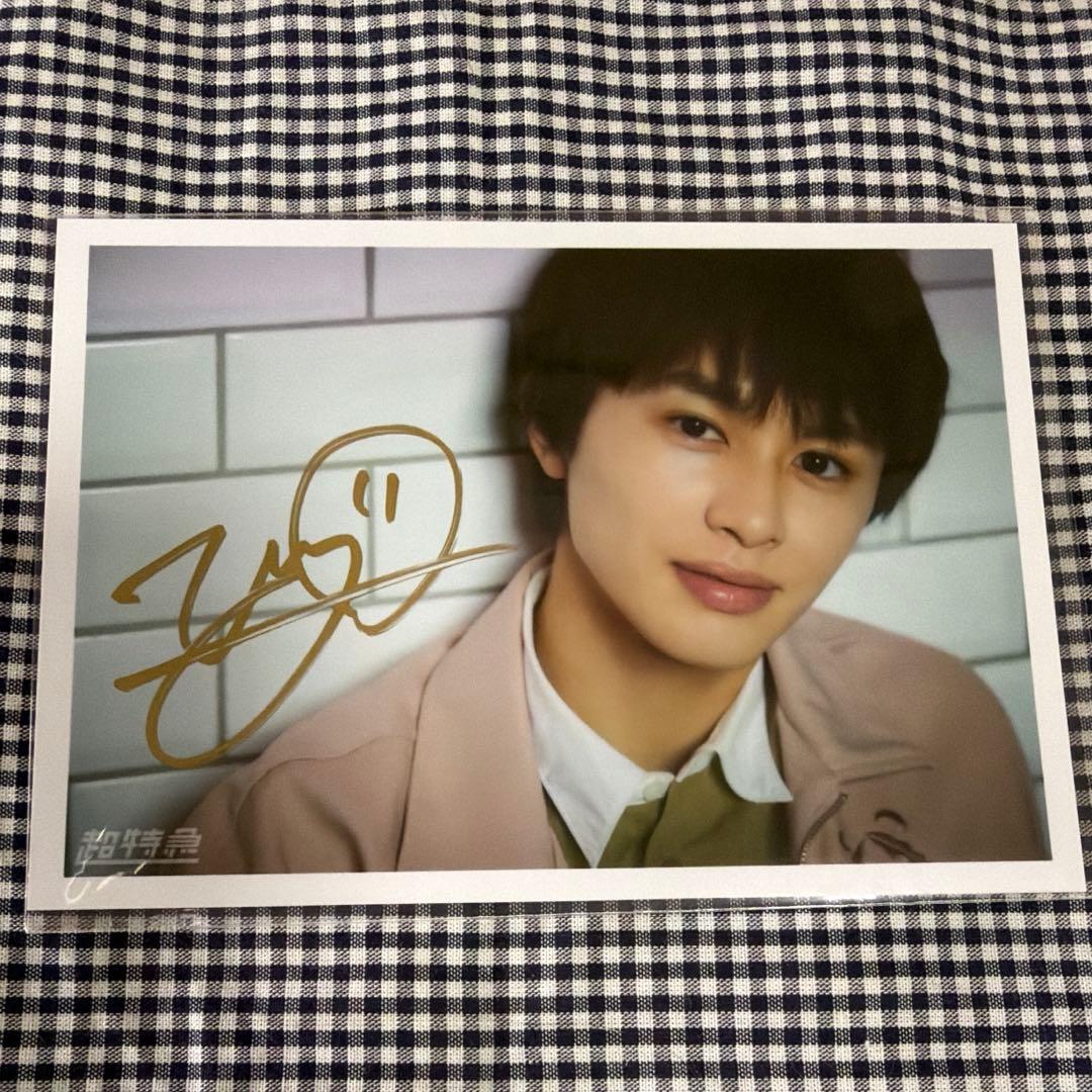 超特急 タクヤ 草川拓弥 直筆サイン入り 生写真 - メルカリ