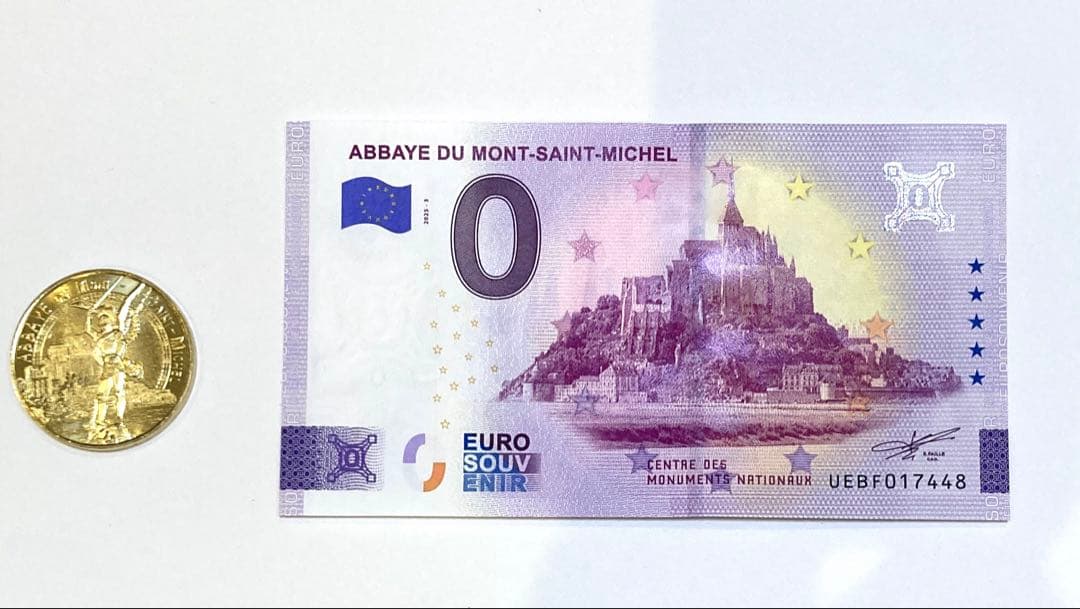 モンサンミッシェル ユーロソブニール 0ユーロ紙幣 硬貨 セット - メルカリ