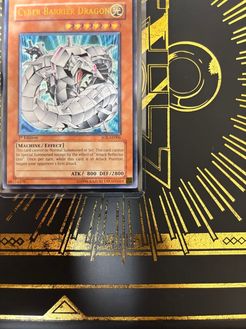 遊戯王　サイバー・バリア・ドラゴン　レリーフ　旧アジア　美品