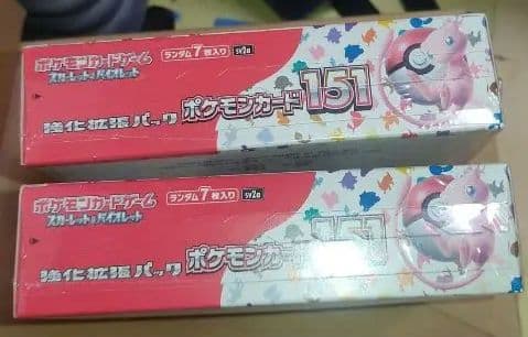 ロ*ン様 ポケモンカード 151　未開封　 2 ボックス　シュリンク有り