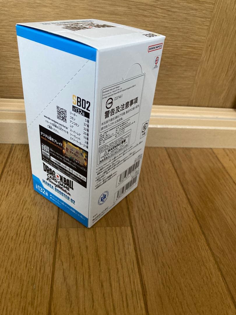 ドラゴンボール1BOX MANGA BOOSTER 02バンダイ当選品新品未開封