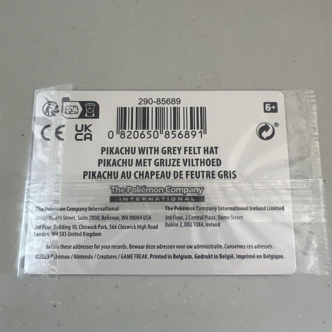 【未開封】ゴッホピカチュウ 085 SV-P