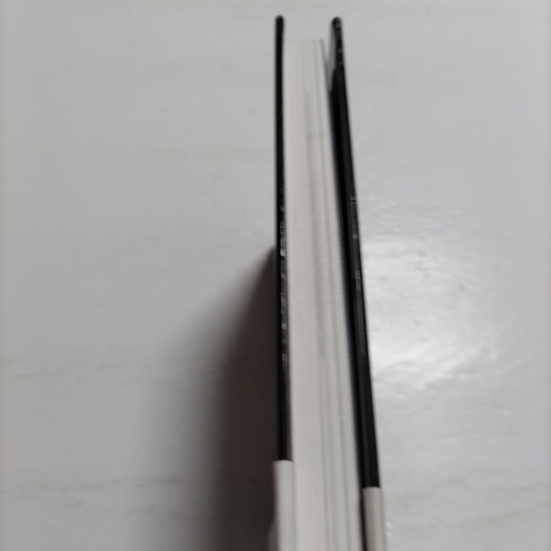 ◇定本「一人ごっつ」 松本人志 巻末収録『二十四時間大喜利傑作選』は