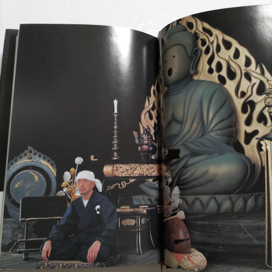 ◇定本「一人ごっつ」 松本人志 巻末収録『二十四時間大喜利傑作選』は