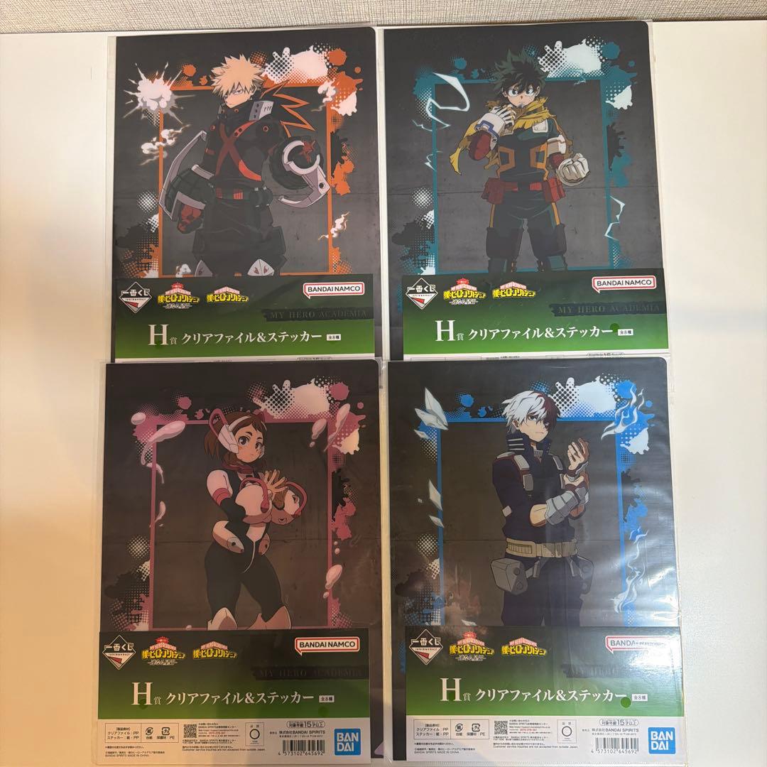 【初販版】僕のヒーローアカデミア -連なる星霜- 一番くじ 豪華セット