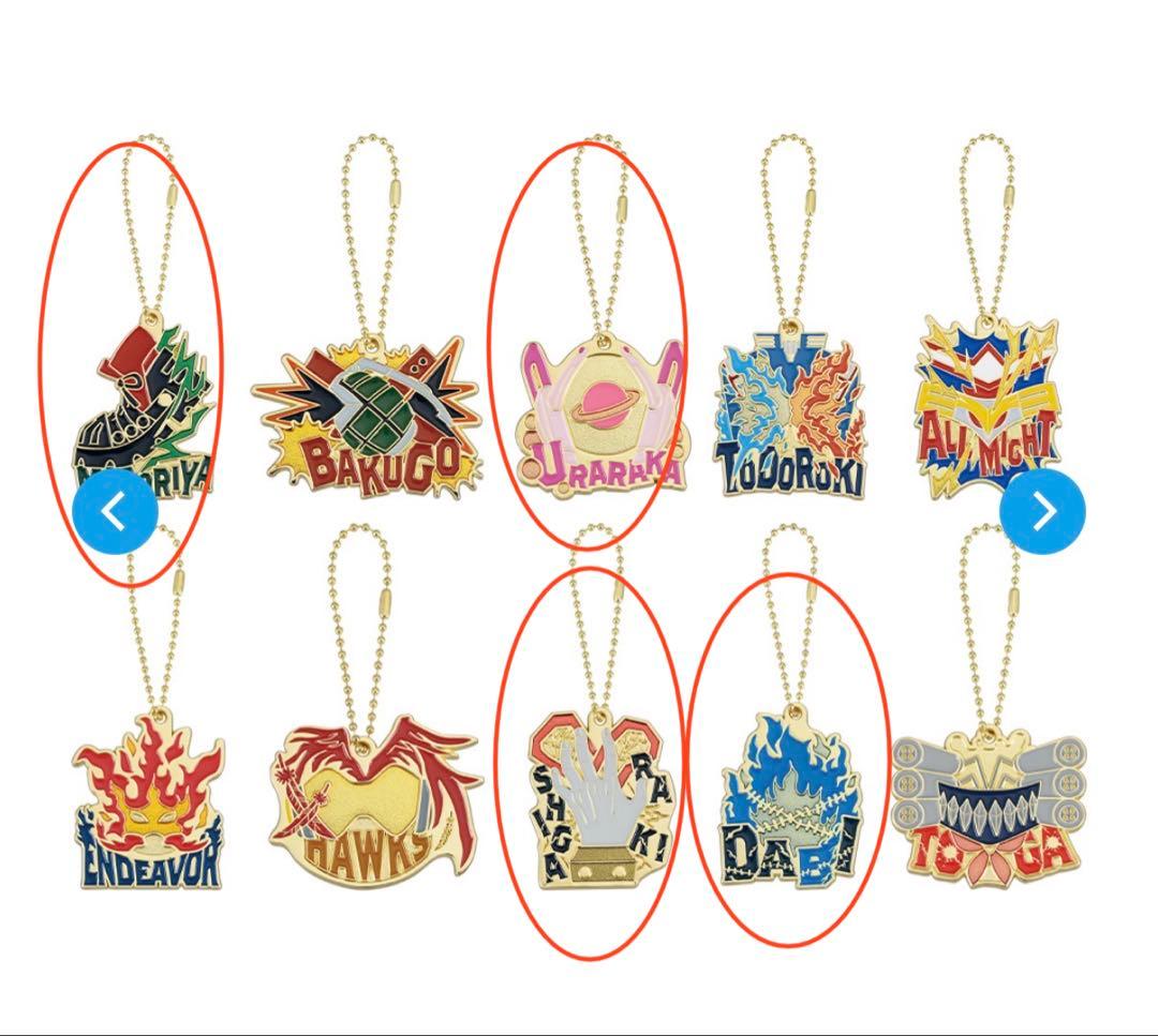 【初販版】僕のヒーローアカデミア -連なる星霜- 一番くじ 豪華セット