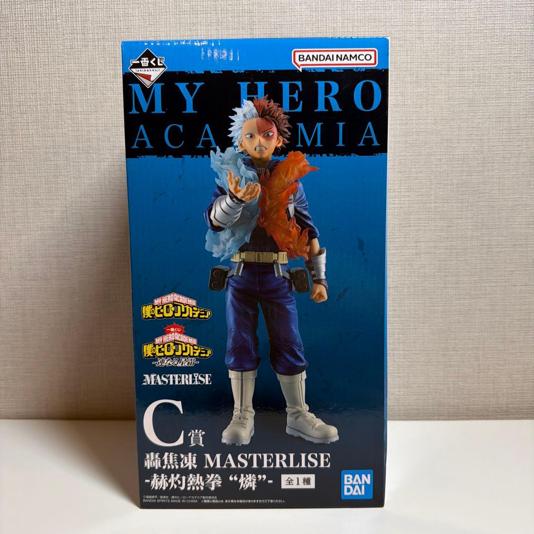 【初販版】僕のヒーローアカデミア -連なる星霜- 一番くじ 豪華セット