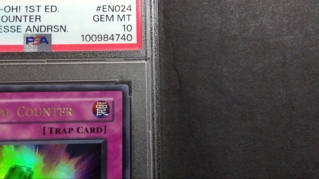 【PSA10】「カウンタージェム」DP07 1st ウルトラ 英語版