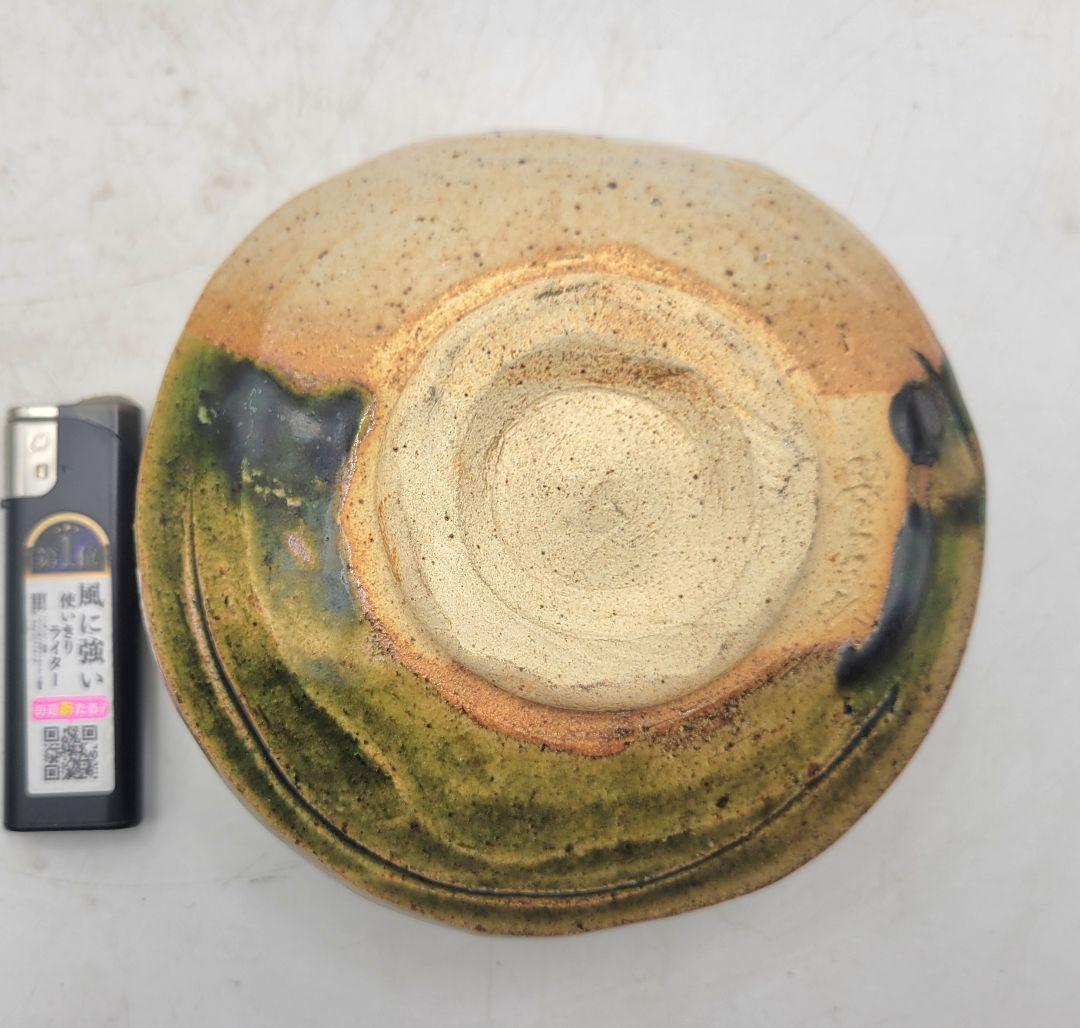 織部焼 沓形茶碗 作家銘有 合わせ箱 茶道具 骨董品、美術品