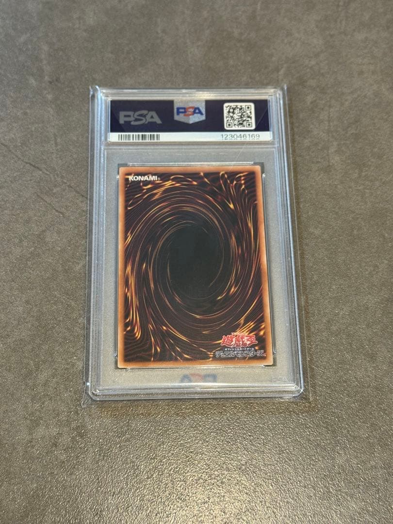 【PSA10】青眼の白龍 ブルーアイズホワイトドラゴン 25th 絵違い