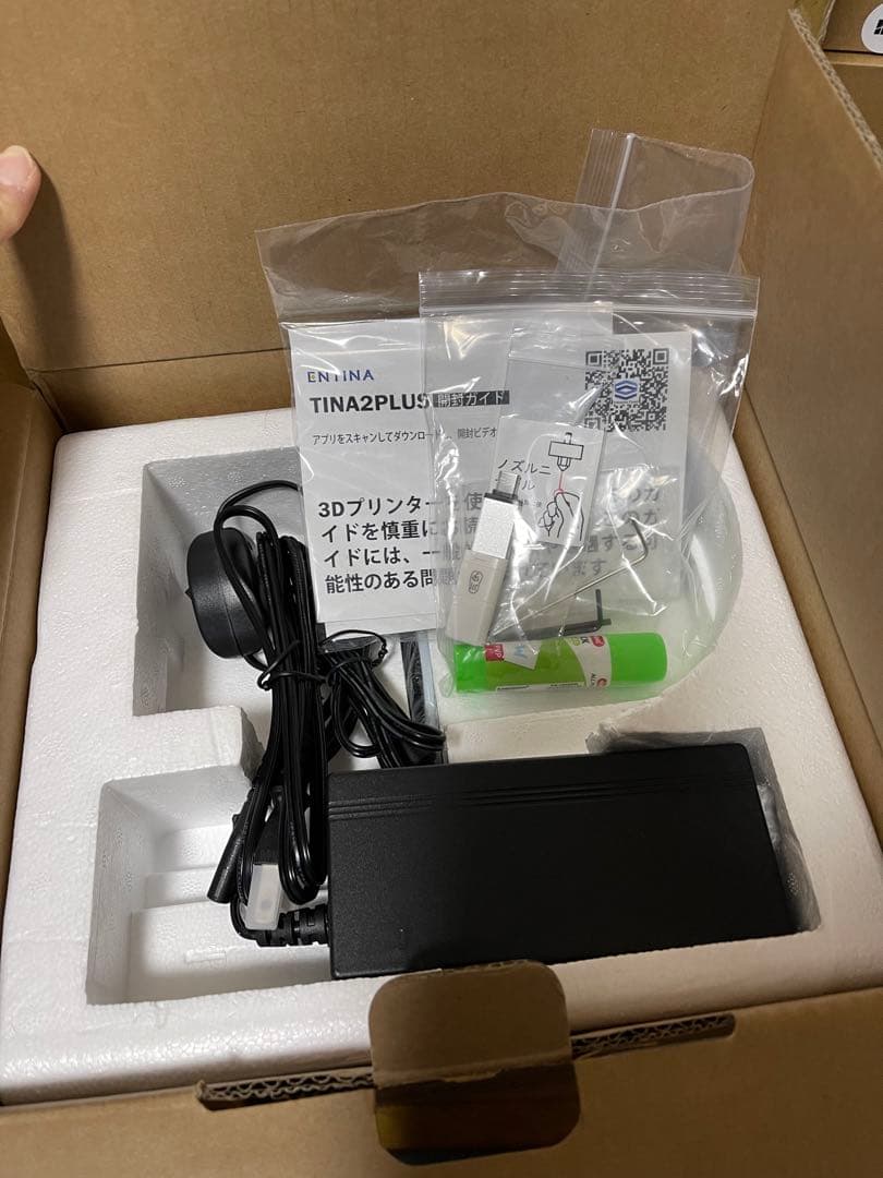 keiさん専用 ENTINA TINA2PLUS 3Dプリンター 本体 - メルカリ
