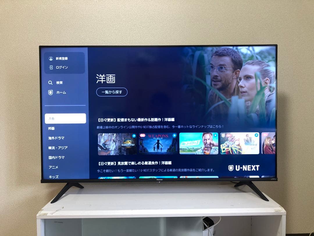 ハイセンス 50V型 4K液晶テレビ50E65G 2022年製 - メルカリ