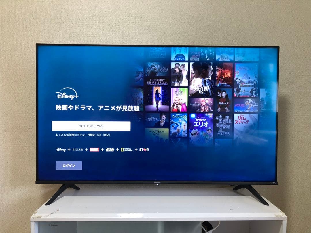ハイセンス 50V型 4K液晶テレビ50E65G 2022年製 - メルカリ