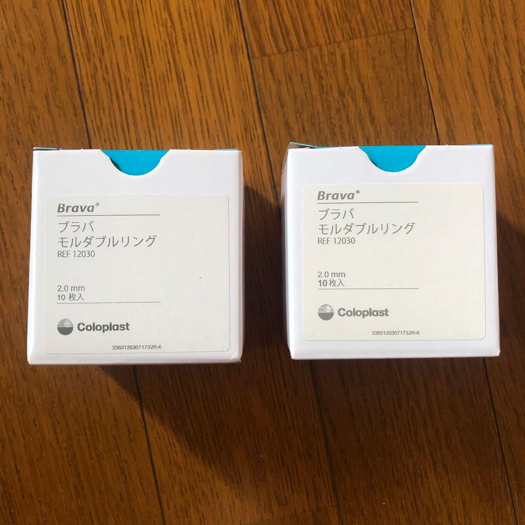 Coloplast Brava モルダブルリング 10枚入 2.0mm 4箱