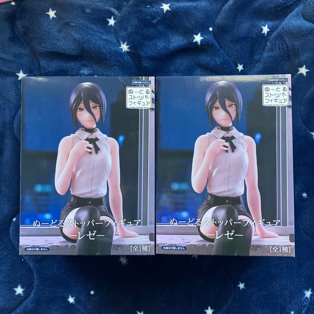 匿名配送】レゼ ぬーどるストッパーフィギュア 2個セット チェンソー