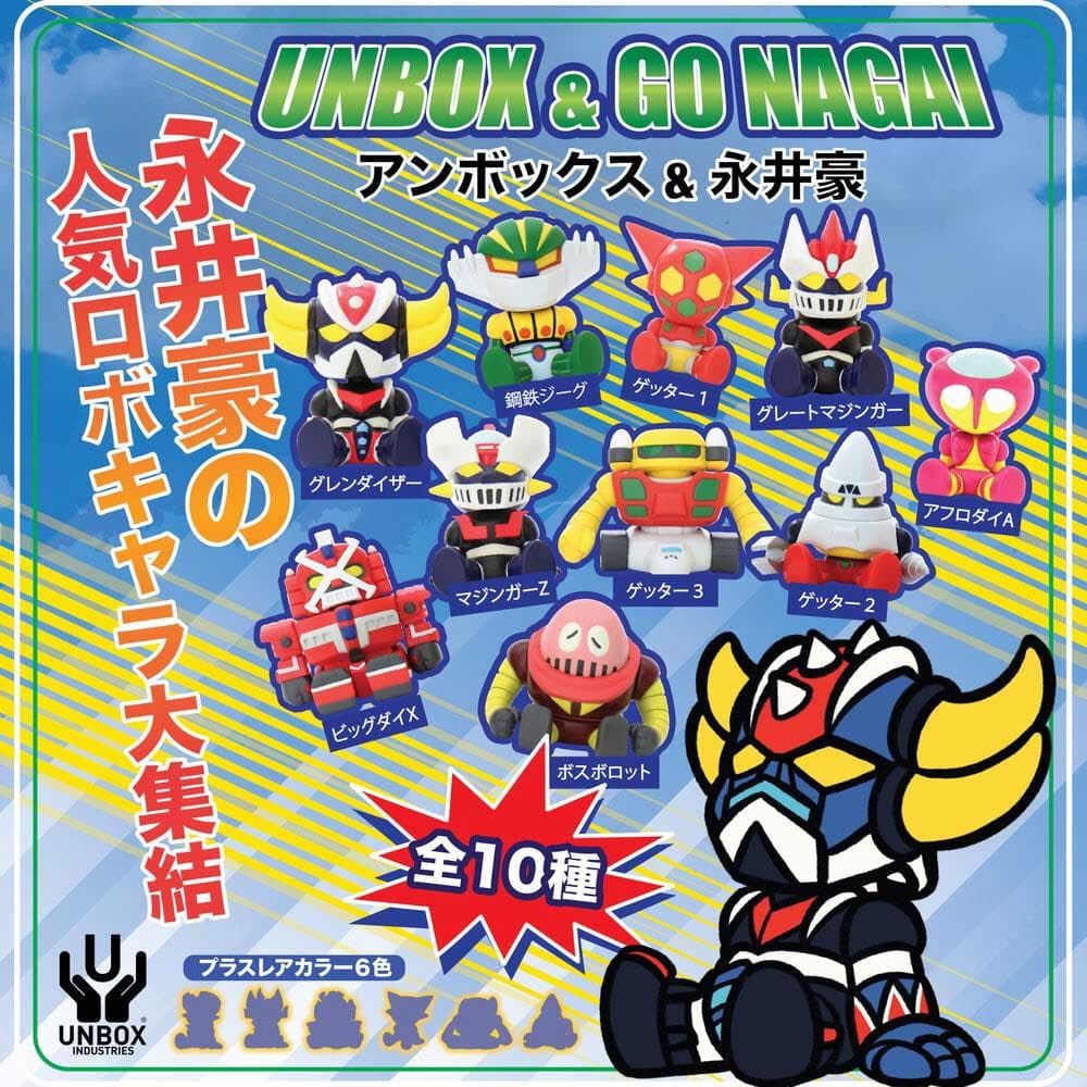 UNBOX＆永井豪 ブラインドボックス 未開封アソートボックス - メルカリ