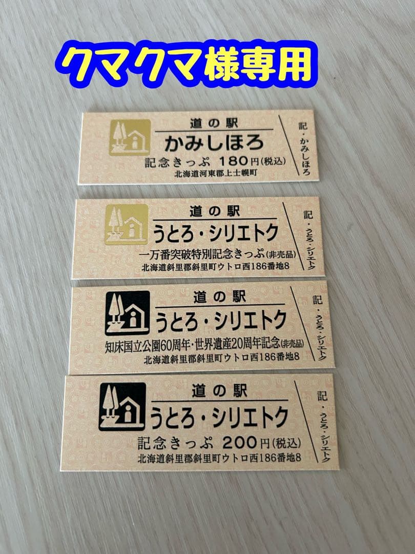 クマクマ くまくま園 公式ホームページ | くまに会いにいこう。